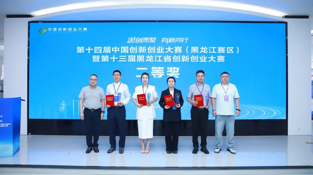 我市科技企业在中国创新创业大赛黑龙江赛区斩获佳绩