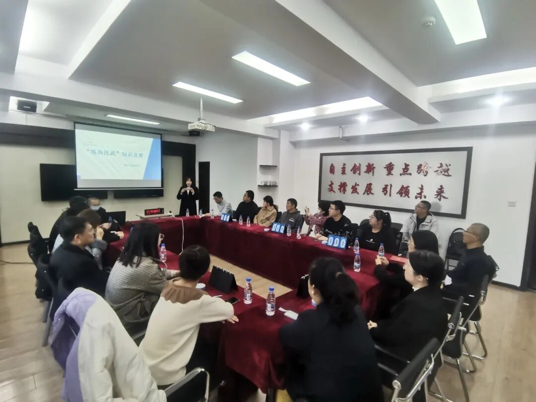 以赛促学强能力——市科技局开展科技系统“练兵比武”知识竞赛