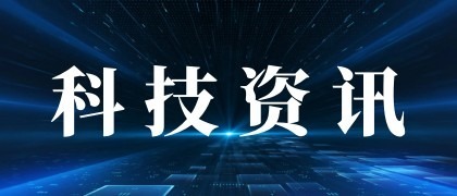 关于开展2025年度牡丹江市科技创新平台培育建设工作的通知