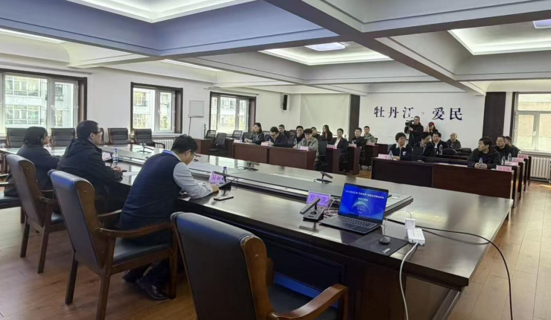牡丹江市扎实推进&ldquo;科技总师&rdquo;对接工作 校企深度洽谈共谋产学研合作新篇章
