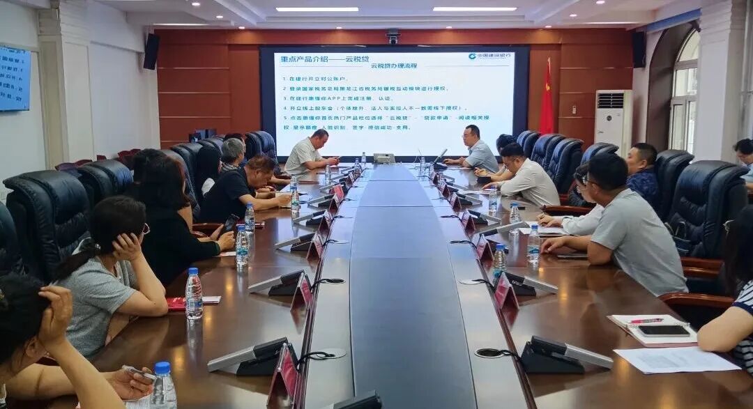 市科技局举办政银企对接会精准滴灌科技型企业加速成长