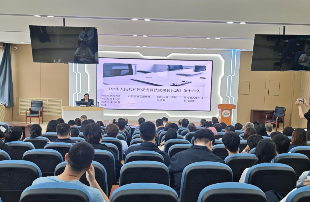 市科技局赴黑龙江农业经济职业学院开展技术合同认定登记专场培训