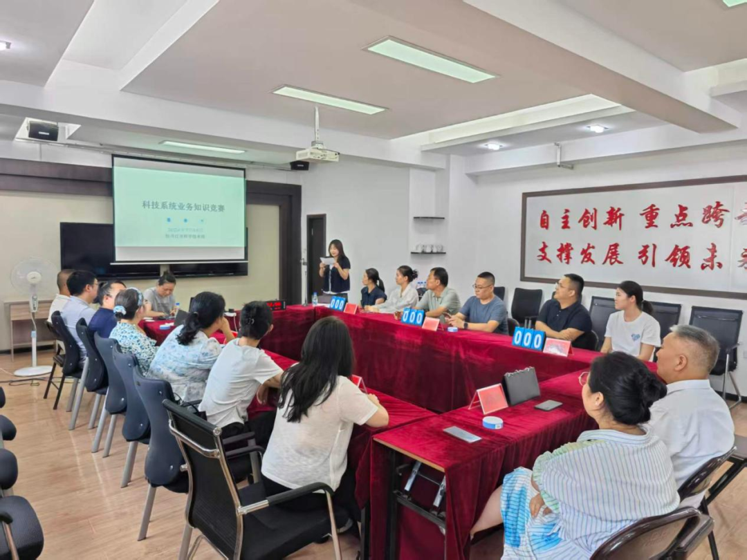 以赛促学强素质&mdash;&mdash;市科技局开展科技系统业务知识竞赛