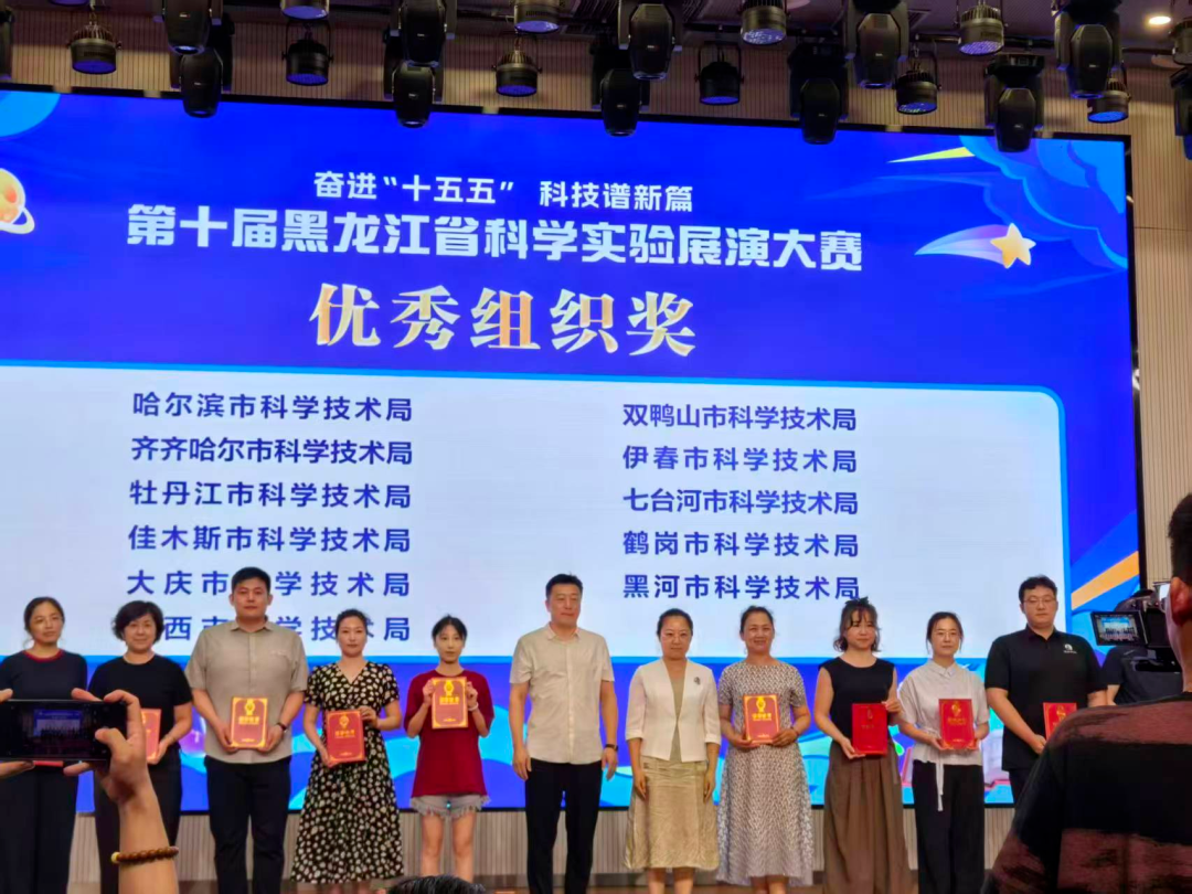 我市在第十届全省科学实验展演大赛中获佳绩